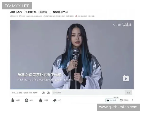 《虚拟偶像明星与电竞赛事合作不断,开辟新蓝海》,虚拟 偶像 《虚拟偶像明星与电竞赛事合作不断,开辟新蓝海》,虚拟 偶像